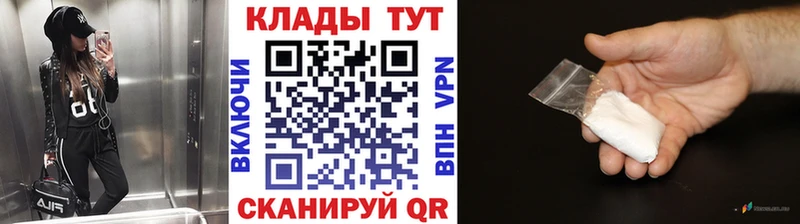 Цена Полесск А ПВП  АМФЕТАМИН  Гашиш  Мефедрон 