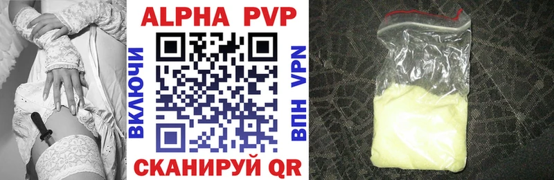 APVP СК КРИС OMG ТОР Полесск
