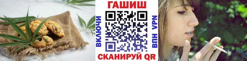 Cannafood марихуана где можно купить наркотик Полесск