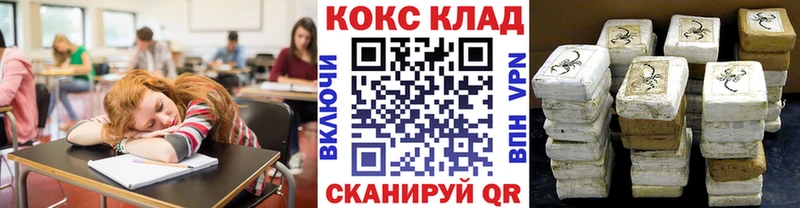 COCAIN Перу  Полесск 