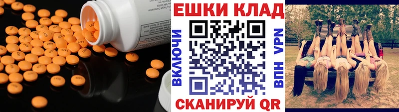 купить наркотики сайты  Полесск  ЭКСТАЗИ louis Vuitton 