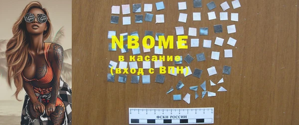 прущие грибы Белоозёрский