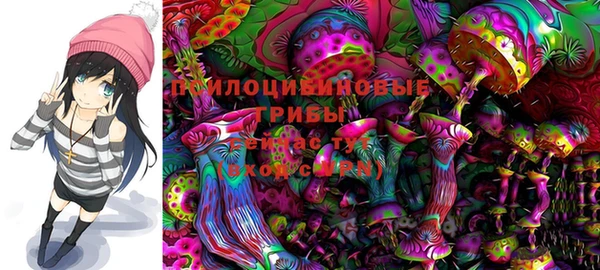 мефедрон VHQ Белокуриха