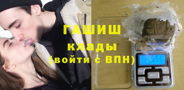 мефедрон VHQ Белокуриха