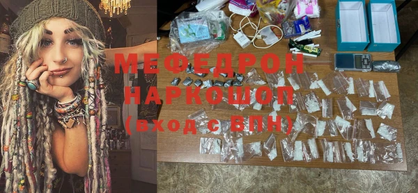 прущие грибы Белоозёрский