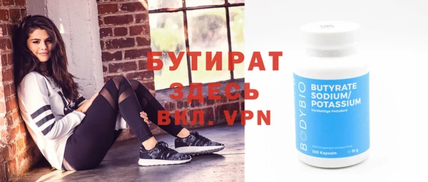 мефедрон VHQ Белокуриха