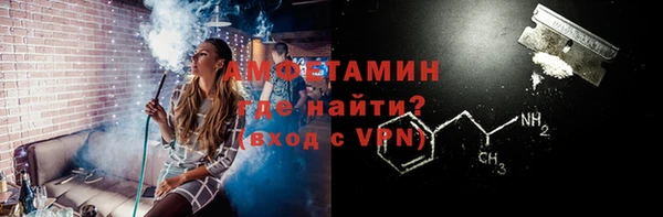 мефедрон VHQ Белокуриха