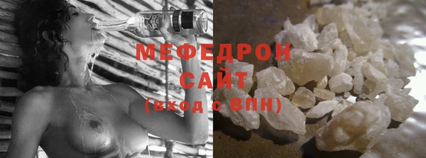 мефедрон VHQ Белокуриха
