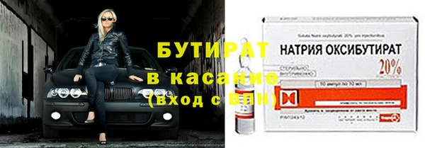 мефедрон VHQ Белокуриха