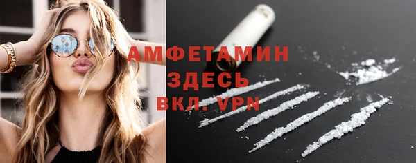мефедрон VHQ Белокуриха