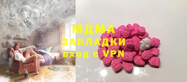 кокаин премиум Беломорск