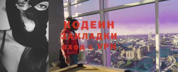 мефедрон VHQ Белокуриха