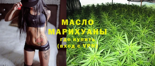 кокаин премиум Беломорск