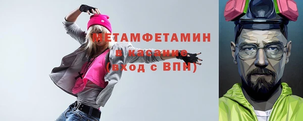 кокаин премиум Беломорск