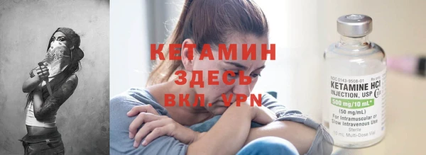 мефедрон VHQ Белокуриха