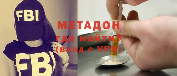 кокаин премиум Беломорск