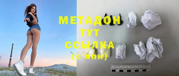 кокаин премиум Беломорск