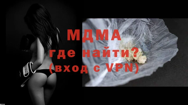 мефедрон VHQ Белокуриха