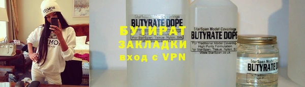 мефедрон VHQ Белокуриха