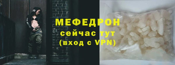 прущие грибы Белоозёрский