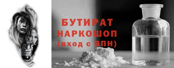 мефедрон VHQ Белокуриха