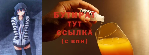 метадон Сосновка