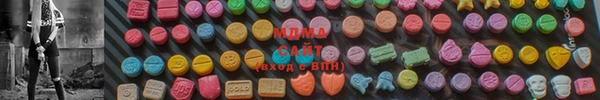 мефедрон VHQ Белокуриха