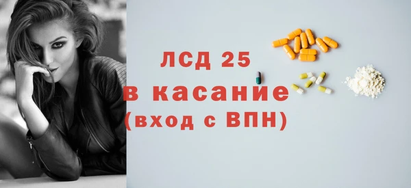 прущие грибы Белоозёрский