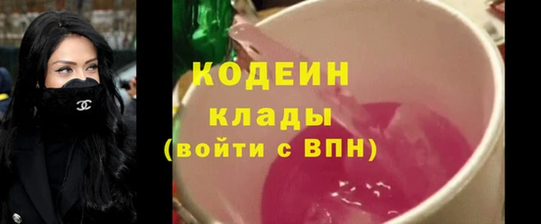прущие грибы Белоозёрский