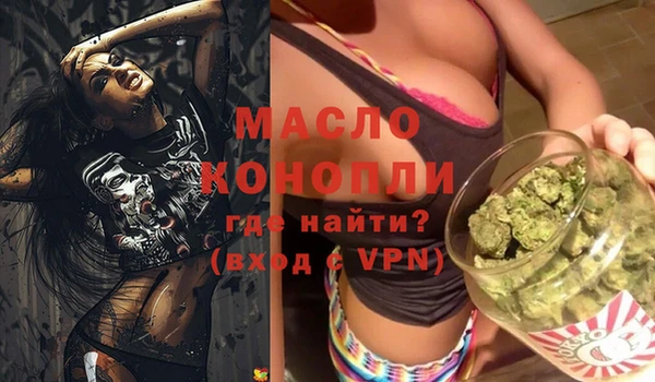 кокаин премиум Беломорск