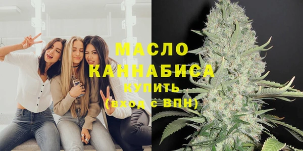 мефедрон VHQ Белокуриха