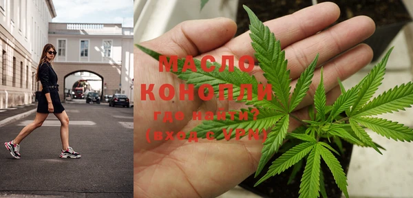 мефедрон VHQ Белокуриха