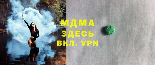 кокаин премиум Беломорск
