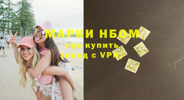 кокаин премиум Беломорск