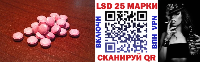 LSD-25 экстази кислота  Полесск 