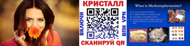 купить   Полесск  hydra как зайти  Метамфетамин мет 