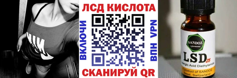 Марки 25I-NBOMe 1,5мг  omg ТОР  Полесск  купить наркоту 