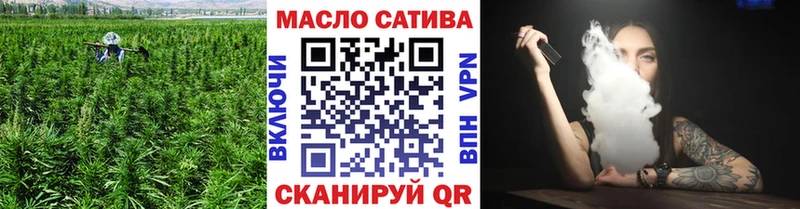 купить закладку  Полесск  Дистиллят ТГК жижа 