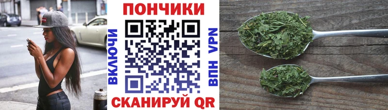 Канабис AK-47 Полесск